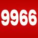 FTC Numbers 2 in. Tall Qty. 4 - am-5496 - Number=Six or Nine - migrated